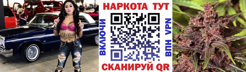 Как найти наркотики Нижнеудинск Каннабис Cocaine ГАШИШ АМФЕТАМИН Мефедрон