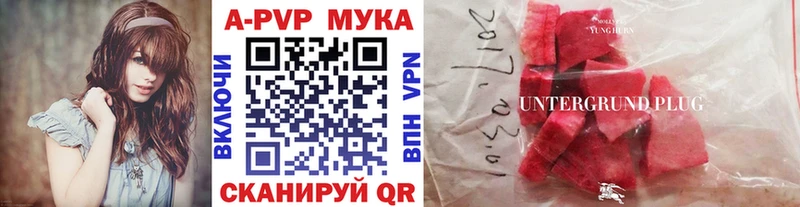 A PVP Crystall  kraken рабочий сайт  Нижнеудинск 