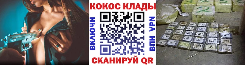 Кокаин 99%  кракен рабочий сайт  Нижнеудинск 
