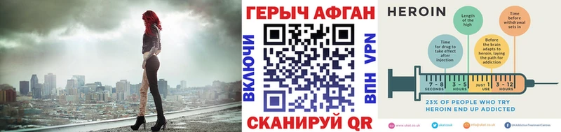 Героин афганец shop телеграм Нижнеудинск где продают наркотики OMG онион