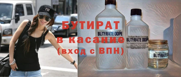 мескалин Алексин