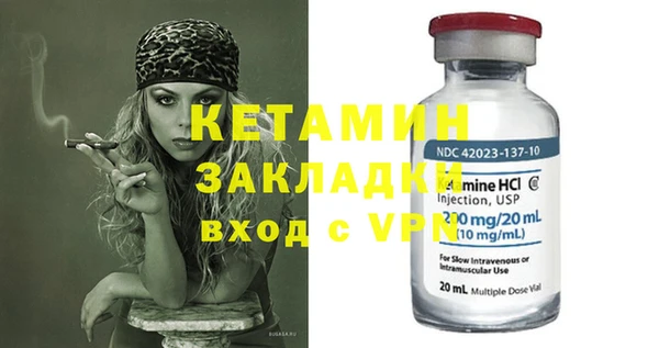 мескалин Алексин