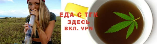 ГАЛЛЮЦИНОГЕННЫЕ ГРИБЫ Алзамай