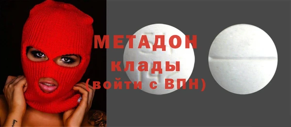 гашишное масло Осинники