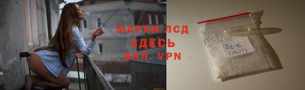 ГАЛЛЮЦИНОГЕННЫЕ ГРИБЫ Алзамай