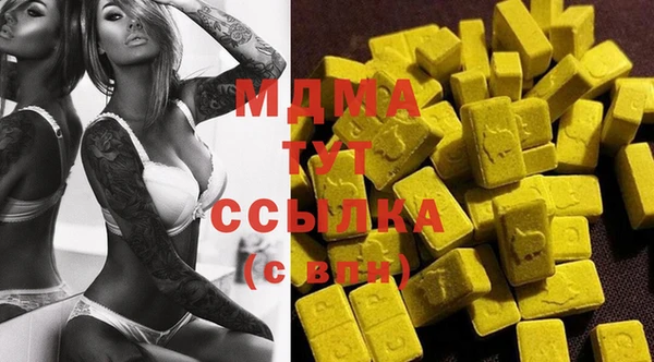 ГАЛЛЮЦИНОГЕННЫЕ ГРИБЫ Алзамай