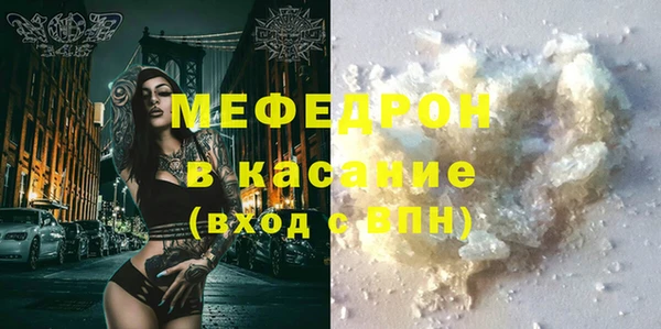 мескалин Алексин