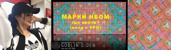 мескалин Алексин