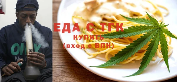 гашишное масло Осинники