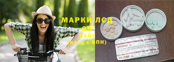 мескалин Алексин