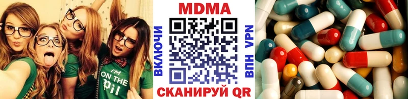 где найти наркотики  Нижнеудинск  MDMA Molly 