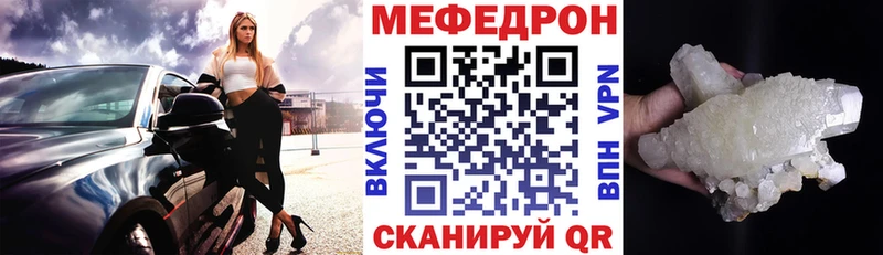 Меф мяу мяу кристаллы Нижнеудинск