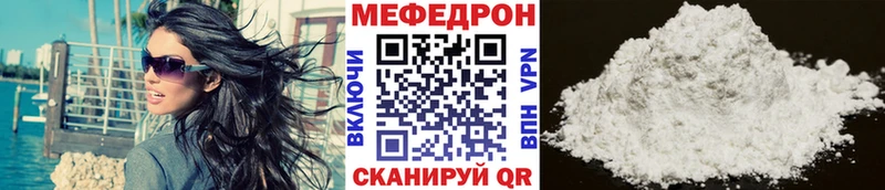 МЯУ-МЯУ VHQ Нижнеудинск