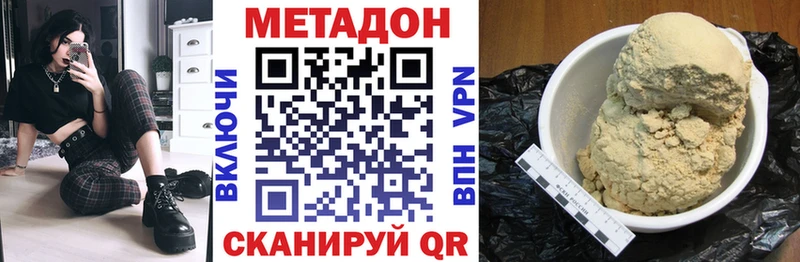 omg зеркало Нижнеудинск МЕТАДОН кристалл магазин наркотиков
