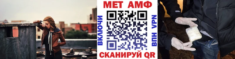 blacksprut как войти  Нижнеудинск  Первитин мет  как найти закладки 