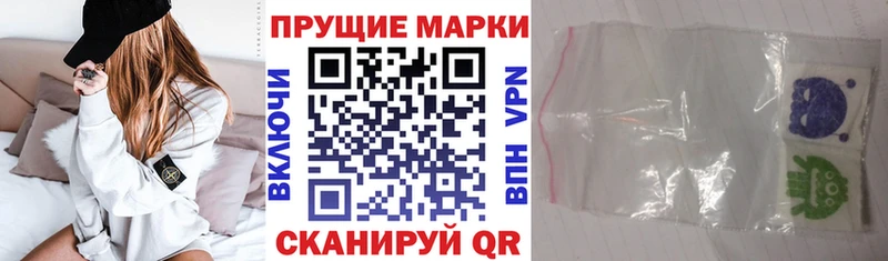 маркетплейс как зайти Нижнеудинск кракен рабочий сайт Марки N-bome 1500мкг наркота
