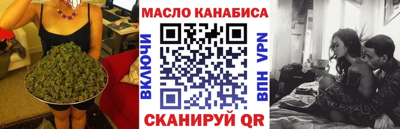 где найти наркотики  Нижнеудинск  ТГК жижа 