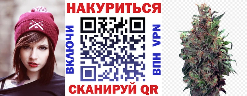 Конопля гибрид  Нижнеудинск 